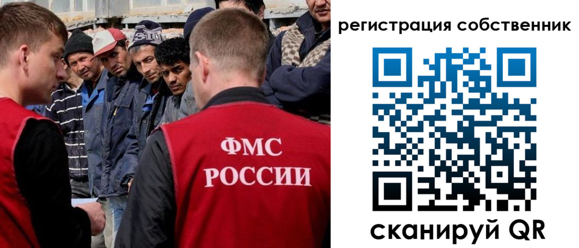 прописка штамп в Каменск-Шахтинском