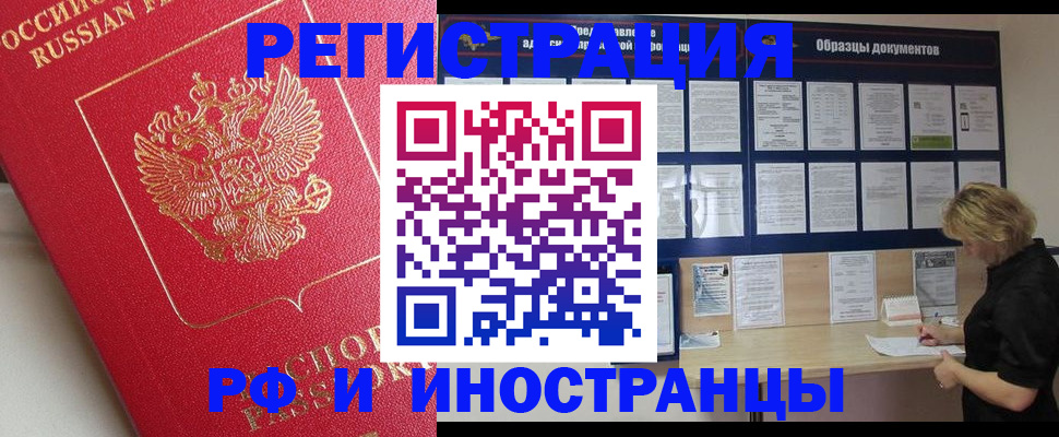 регистрация для школы в Каменск-Шахтинском